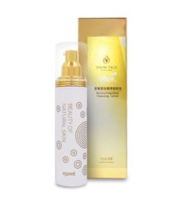 深層潔淨潤澤卸妝乳