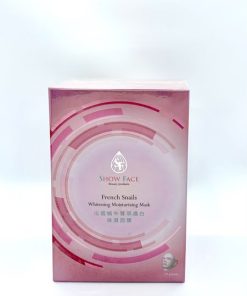 法國蝸牛精萃煥白保濕面膜