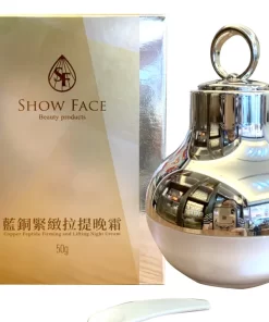 藍銅緊緻拉提晩霜(按摩瓶)