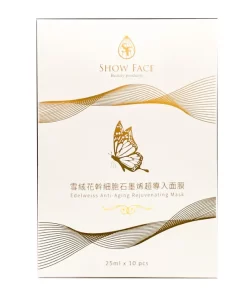 雪絨花超導入面膜