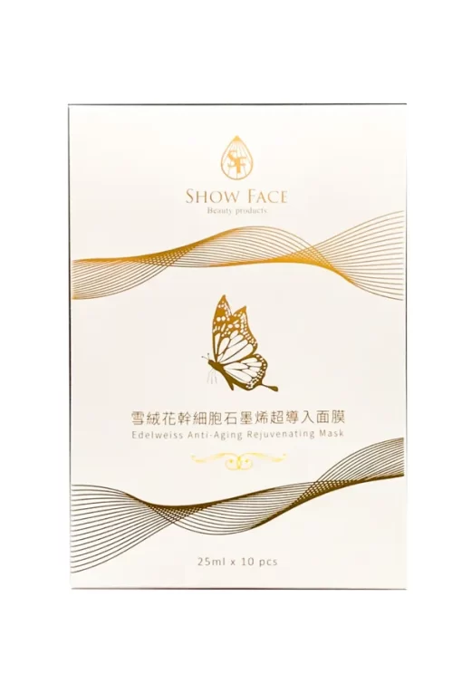 雪絨花超導入面膜