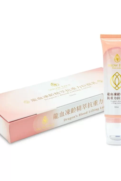 龍血凍齡精粹拉提乳