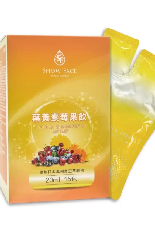 葉黃素莓果飲