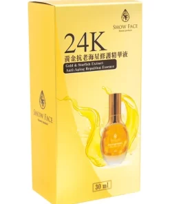 黃金抗老海星修護精華液