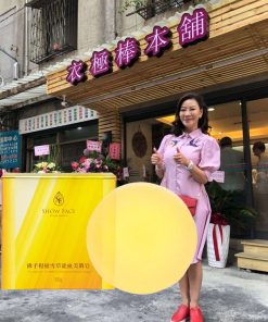 繡惠姐新品推薦【佛手柑積雪草龍血美肌皂】