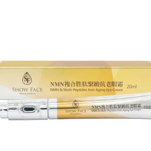 NMN複合胜肽緊緻抗老眼霜(搭配震動陶瓷按摩頭)
