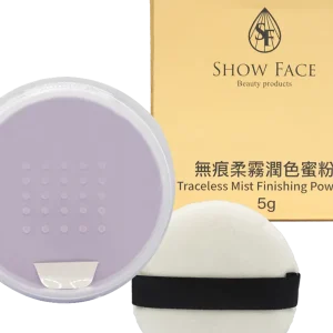 無痕柔霧潤色蜜粉